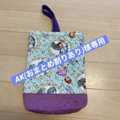 シューズバッグのサムネイル