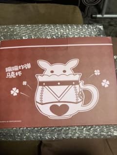 原神　ボンボン爆弾　マグカップのサムネイル