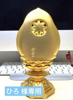 高岡 千手観音坐像 金メッキ 秀雲作 約15.5cm お仏壇やインテリア 未