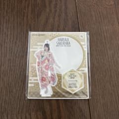 桜庭遥花　振袖アクスタのサムネイル