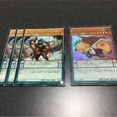 【遊戯王】emキングベアー ドラゴニアの獣竜騎兵のサムネイル