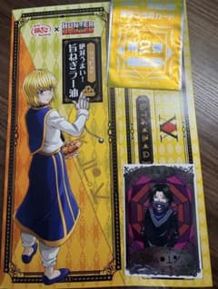 銀だこ ハンターハンター 第2弾 限定コラボカード フェイタンのサムネイル