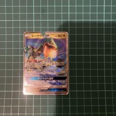 レックウザGX RR SM8b GXウルトラシャイニー 098/150 - メルカリ