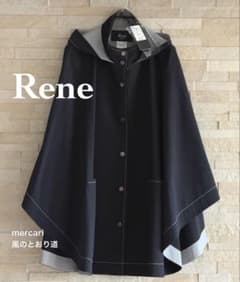 未使用タグ付✨ルネRene フード付きストレッチレインポンチョ 定価