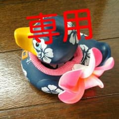 さんにっぱ様専用のサムネイル