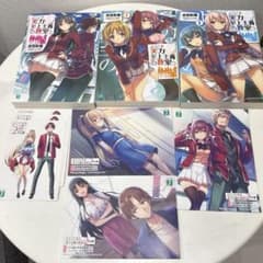 ようこそ実力至上主義の教室へ 1巻〜3巻 特典カード付きのサムネイル
