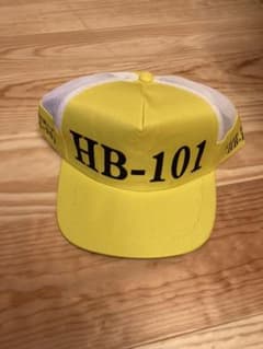HB-101 キャップ 帽子　新品のサムネイル