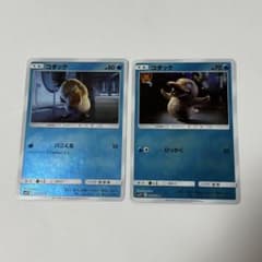 コダック 009/024 010/024 ミラー セット 名探偵ピカチュウ 実写