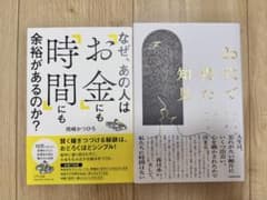 いももち様 リクエスト 2点 まとめ商品のサムネイル