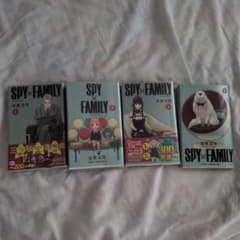 SPY×FAMILY 1.2.3.4권