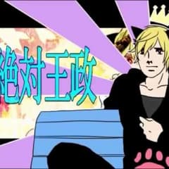 おもち様専用のサムネイル