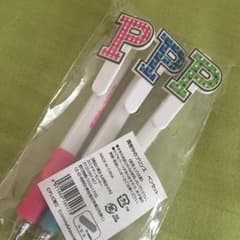 真夜プリ ペンセット グッズのサムネイル