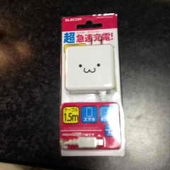 ⭐ユッキー⭐様専用のサムネイル