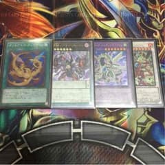 オッドアイズセットのサムネイル