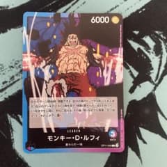 ワンピースカードゲーム モンキー・D・ルフィ リーダー - メルカリ