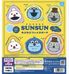 PUPPET SUNSUN もこもこフェイスポーチ ゾンゾンBのサムネイル