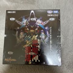 デュエルマスターズ 王道篇第4弾 悪魔神復活 未開封BOX シュリンク付き