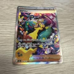 カナリィ SAR MEGA ハイクラスパック MEGAドリームex - メルカリ