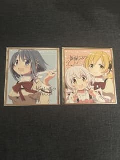 劇場版 魔法少女まどか☆マギカ ワルプルギスの廻天　入場特典　2枚セットのサムネイル