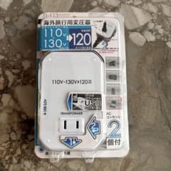 Kashimura 海外旅行用変圧器 TI-113のサムネイル