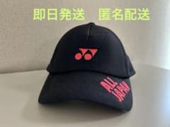 YONEX キャップ ALL JAPAN ネイビー - メルカリ