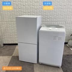 都内23区送料無料✨ 2021年製ニトリ2点セット✨冷蔵庫・洗濯機 - メルカリ