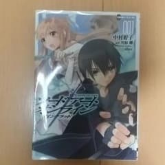 SAO コミック 4冊のサムネイル