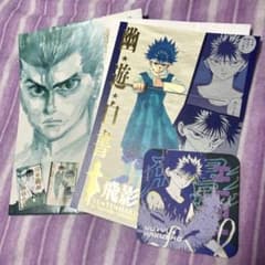 【冨樫義博展】飛影セットのサムネイル