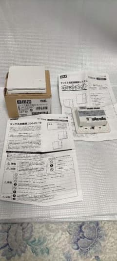 マックス電気床暖房コントローラ JH-C130B,JH230Bのサムネイル