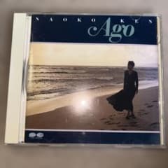 研ナオコ　 Ago CDのサムネイル