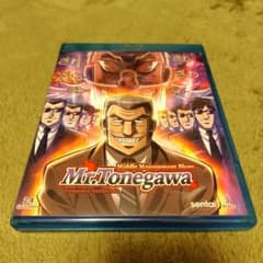 Mr.Tonegawa 中間管理録トネガワ Blu-ray 北米版のサムネイル
