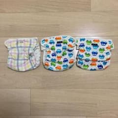 ニシキ オムツカバー　三枚のサムネイル