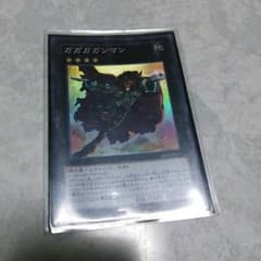 しいたけさん専用のサムネイル