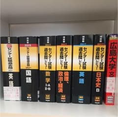 yuma様専用のサムネイル