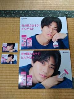 永瀬廉　ヒルマイルド　キンプリ　popボードのサムネイル