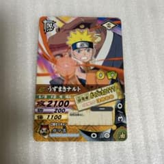NARUTO うずまきナルト ナルティメットカードバトル DNP-026のサムネイル