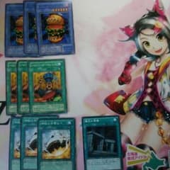 遊戯王　ハングリーバーガーのサムネイル