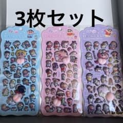 クレヨンしんちゃん お尻シール3枚セットのサムネイル