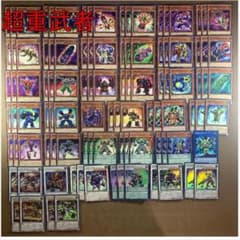 No.13824 遊戯王 超重武者 デッキパーツ - メルカリ