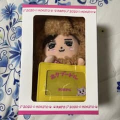 吉野北人 produce 愛すべきホクプードルのサムネイル