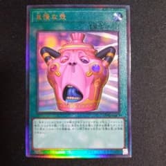 怠慢な壺 レリーフ - メルカリ