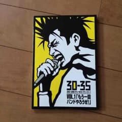 다시 한 번 밴드 할까 CD