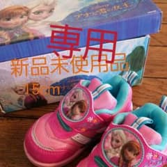 キッズスニーカー　運動靴　アナと雪の女王　15cmのサムネイル