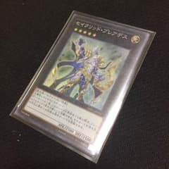 セイクリッドプレアデス スーパー 1枚のサムネイル