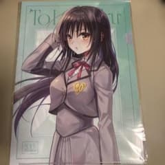 ToLOVEる 20周年 とらぶる 渋谷 クリアファイル おきがえ 古手川唯
