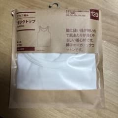 無印良品 キッズ 120cm 脇に縫い目のないタンクトップのサムネイル