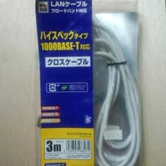 クロスケーブル：LANケーブルのサムネイル