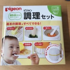 お値下げ❗️《新品》離乳食調理セットのサムネイル