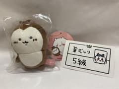 ちいかぶぬいぐるみ　マスコット　草むしり検定のサムネイル