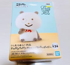 Fluffy Puffy Mine 미안해 피규어에 시무라 유지